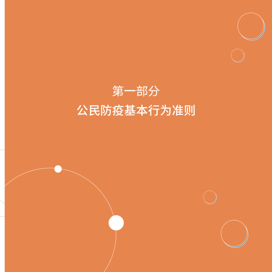 新冠疫情重点地区是.疫情重点地区定义？-第2张图片