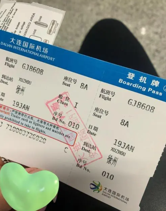 飞机票怎么买最便宜.学生飞机票怎么买最便宜？-第1张图片