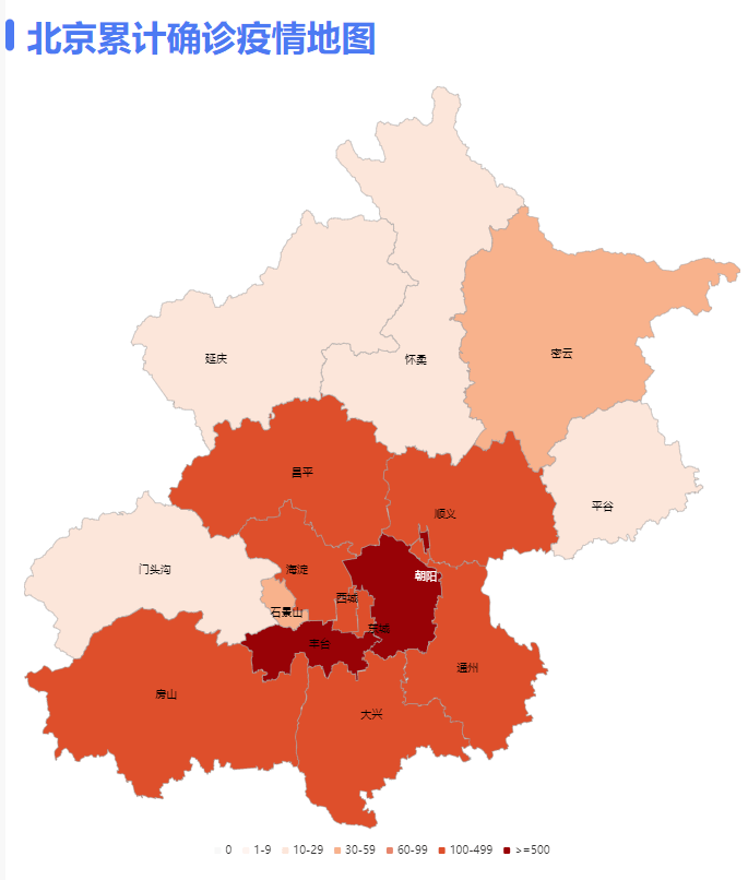 疫情地区图片汇总图高清/疫情地图表-第1张图片