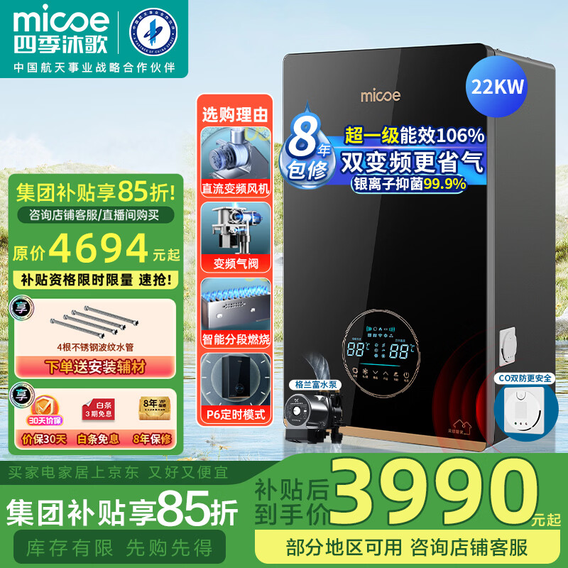 壁挂炉品牌排名前十榜.天然气壁挂炉品牌排名前十榜?-第1张图片