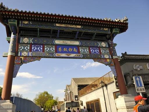 北京世界公园门票多少钱/2025世园公园免票政策-第1张图片