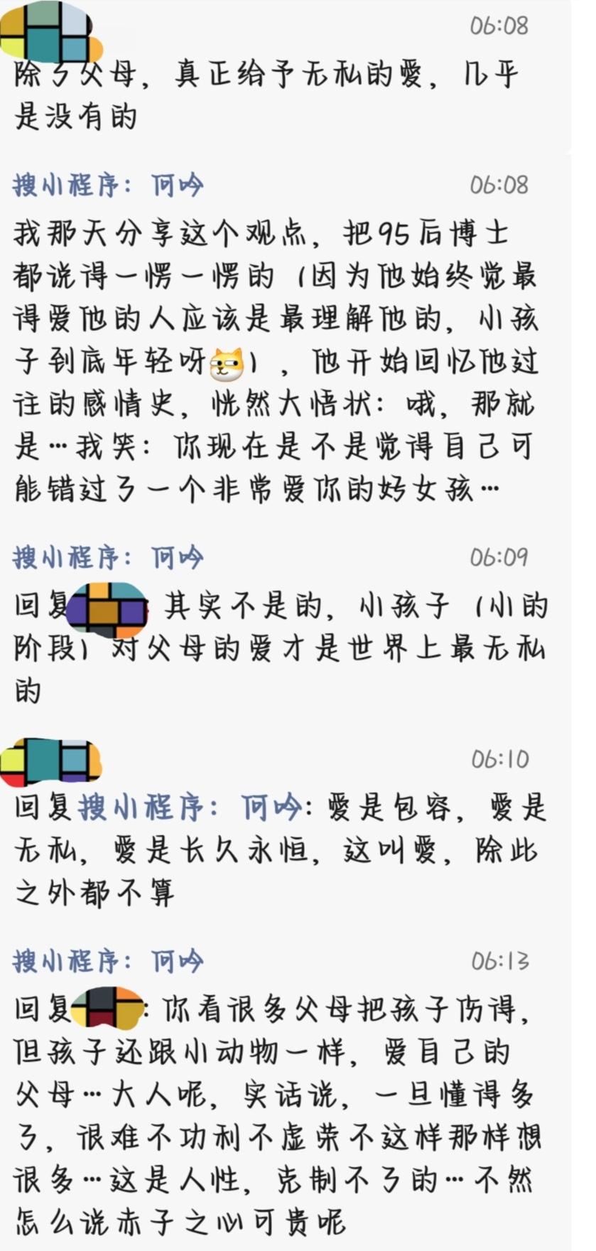 为什么有的女的叫的跟哭似的(为什么有的女的叫的跟哭似的不会笑)-第1张图片