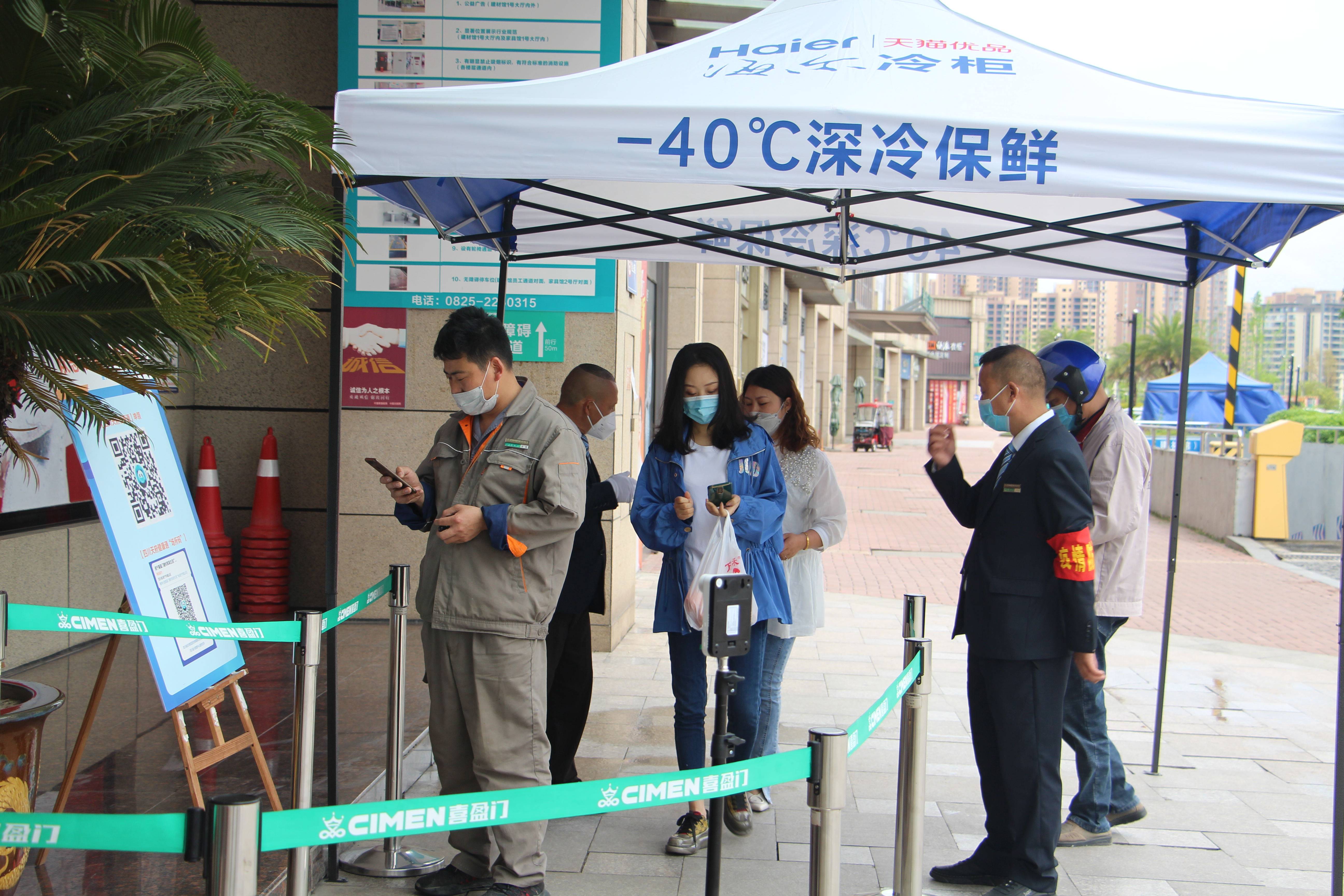 遂宁有几个疫情地区呢(遂宁有几个疫情地区呢现在)-第1张图片