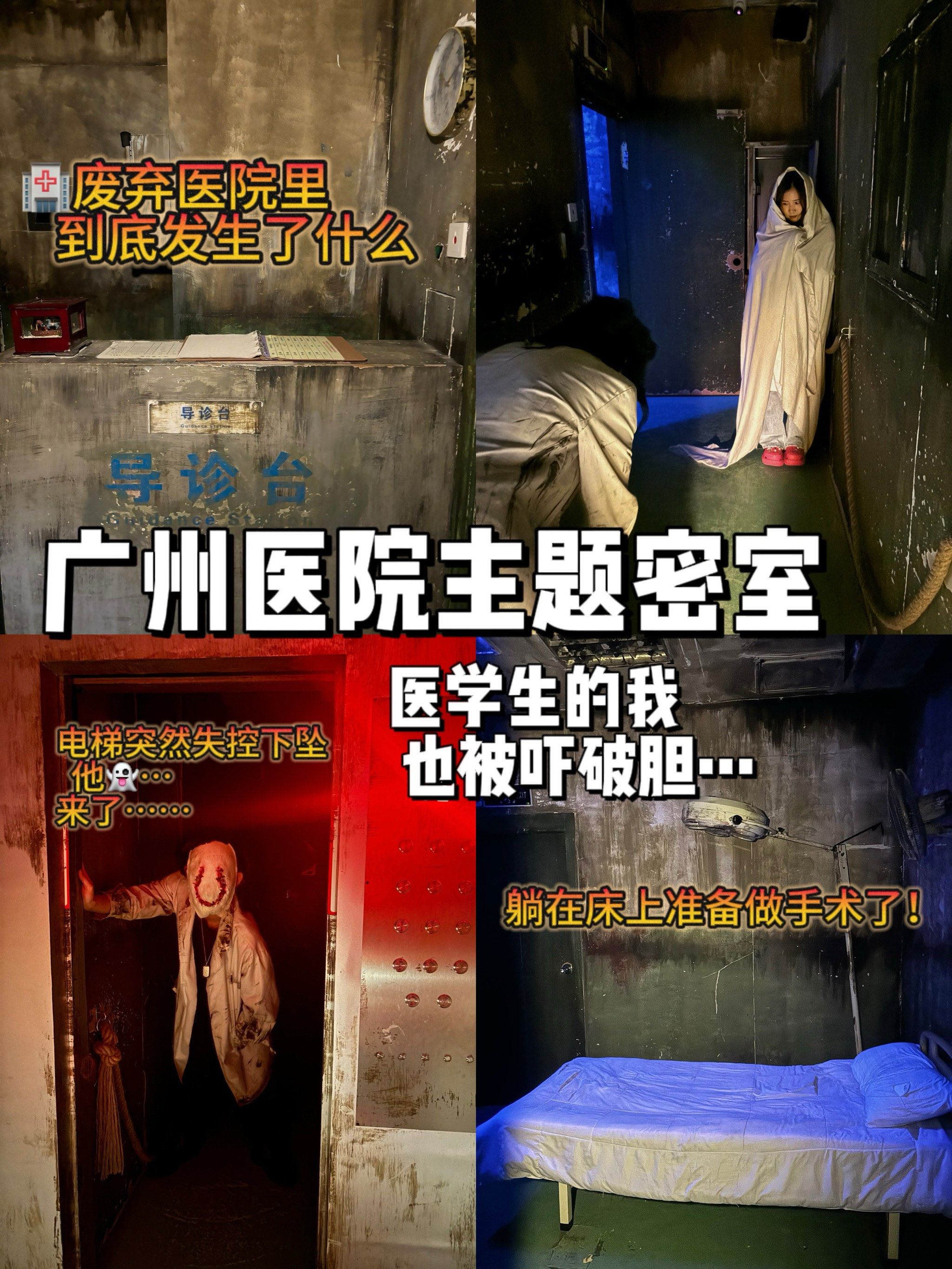 上海什么大厦电梯闹鬼事件.上海写字楼电梯鬼故事?-第1张图片