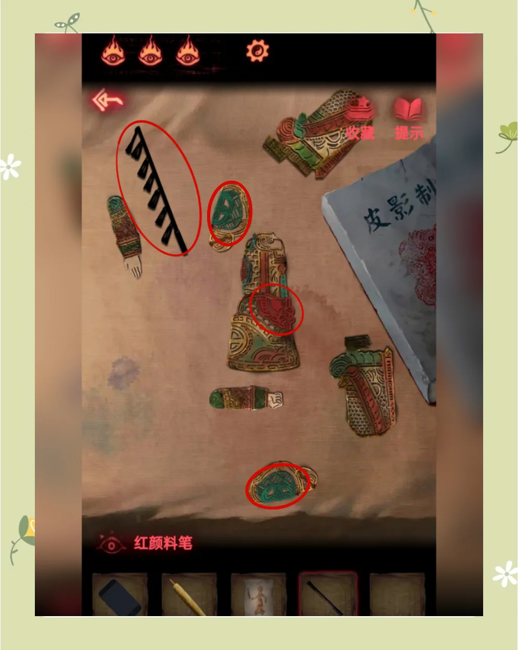 【红嫁衣导演被吓死,红嫁衣2的故事】-第2张图片