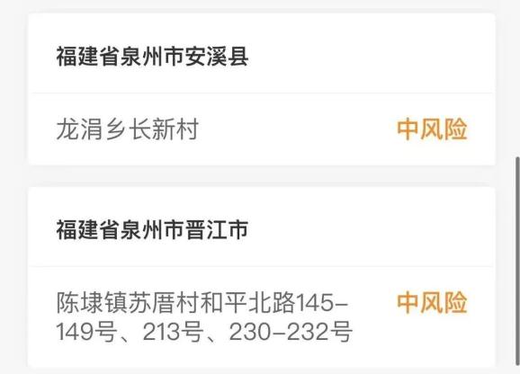 【宜昌疫情什么风险地区,宜昌疫情等级划分】-第1张图片