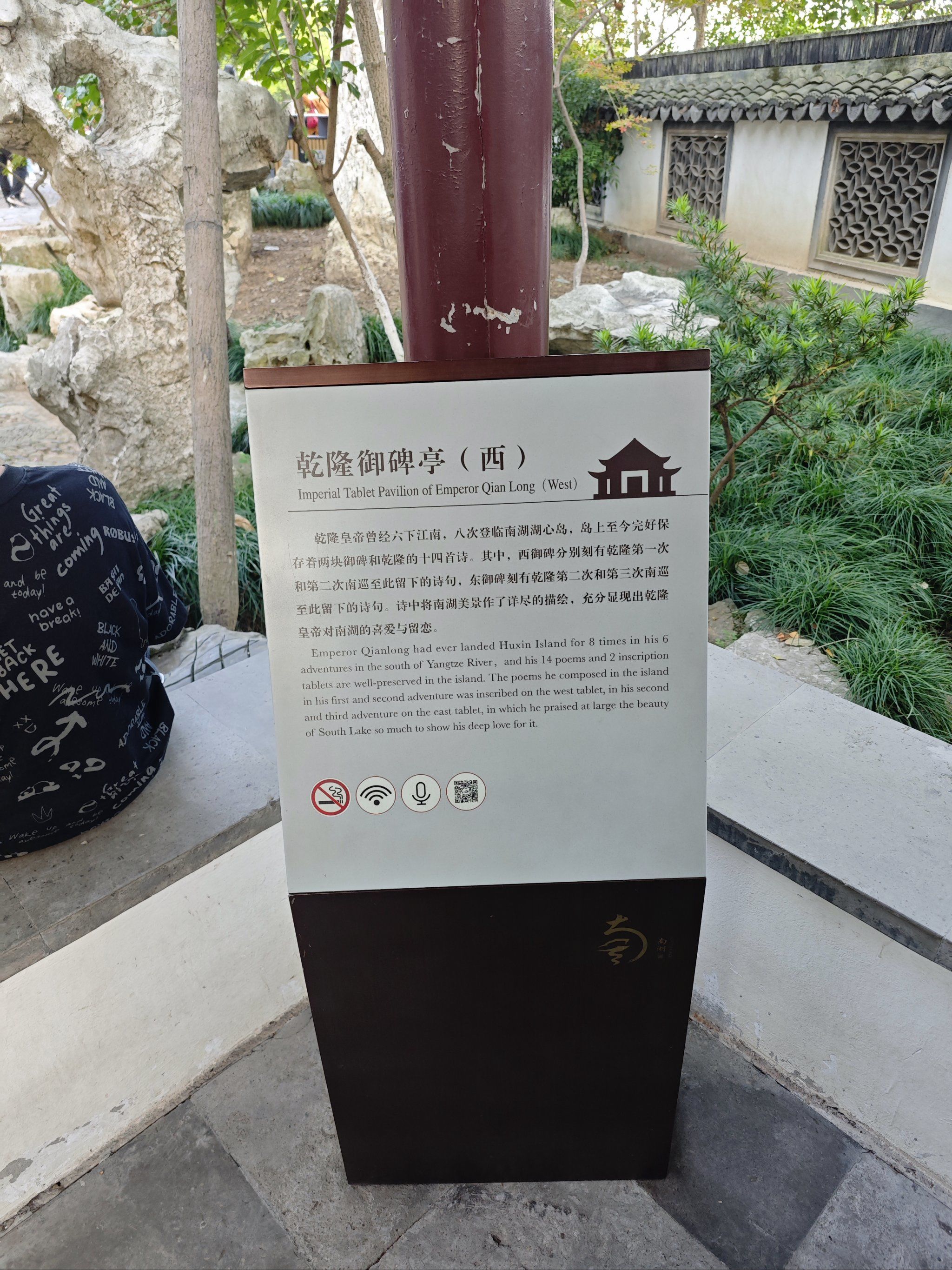 【嘉兴旅游景点大全介绍,嘉兴旅游景点有哪些】-第1张图片