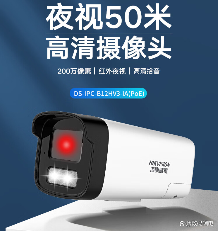 全球监控品牌排名.全球前十监控摄像头品牌?-第1张图片