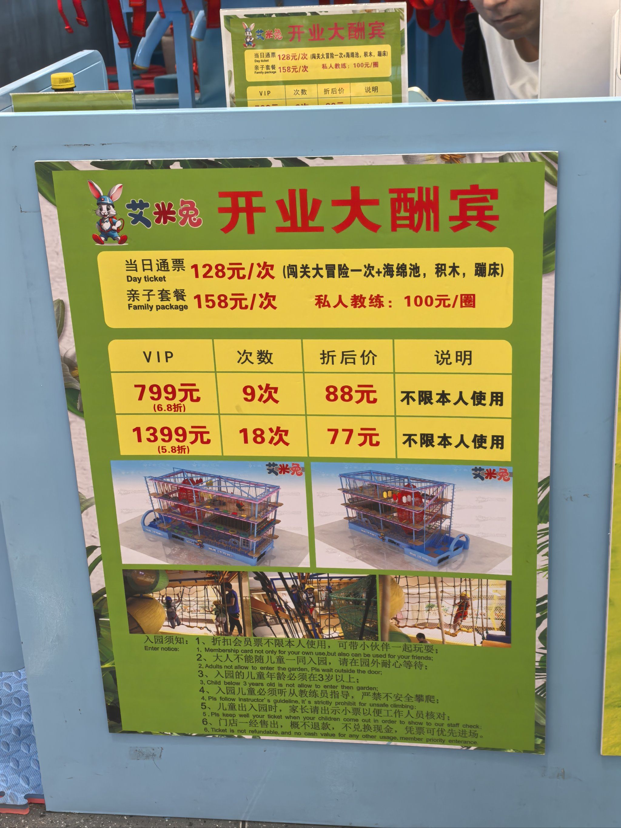 上海欢乐谷门票可以玩什么项目(上海欢乐谷的门票是多少钱)-第1张图片