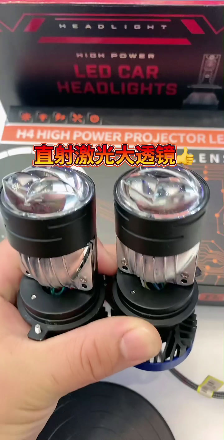 前十品牌led透镜.前十品牌led透镜有哪些？-第2张图片