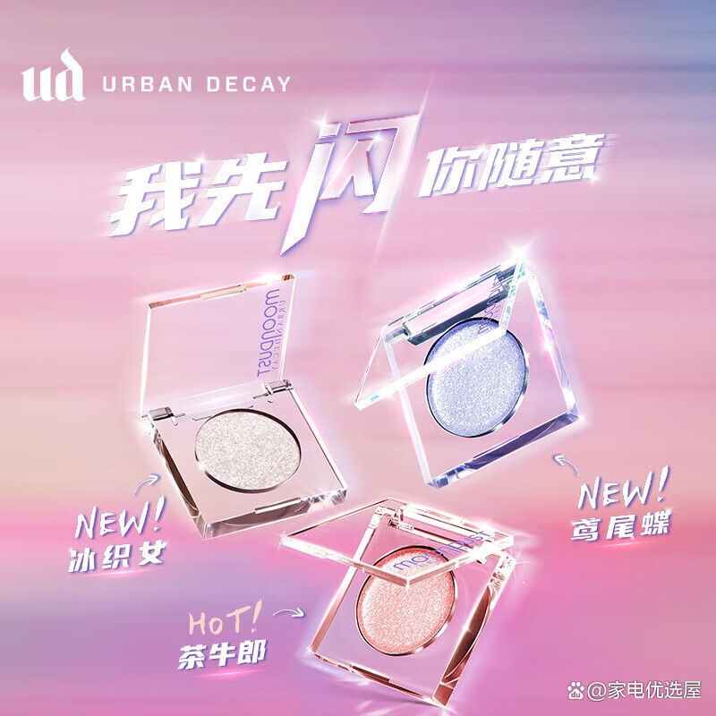 前十眼影排名榜(眼影排名榜前十排名榜)-第1张图片