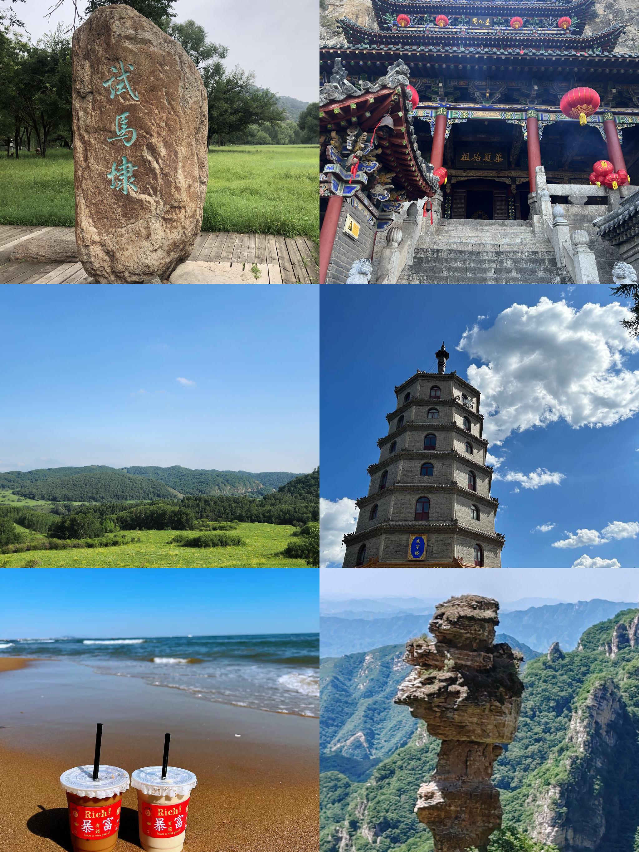 河北旅游景点大全排名(河北旅游景点大全排名 自驾)-第2张图片