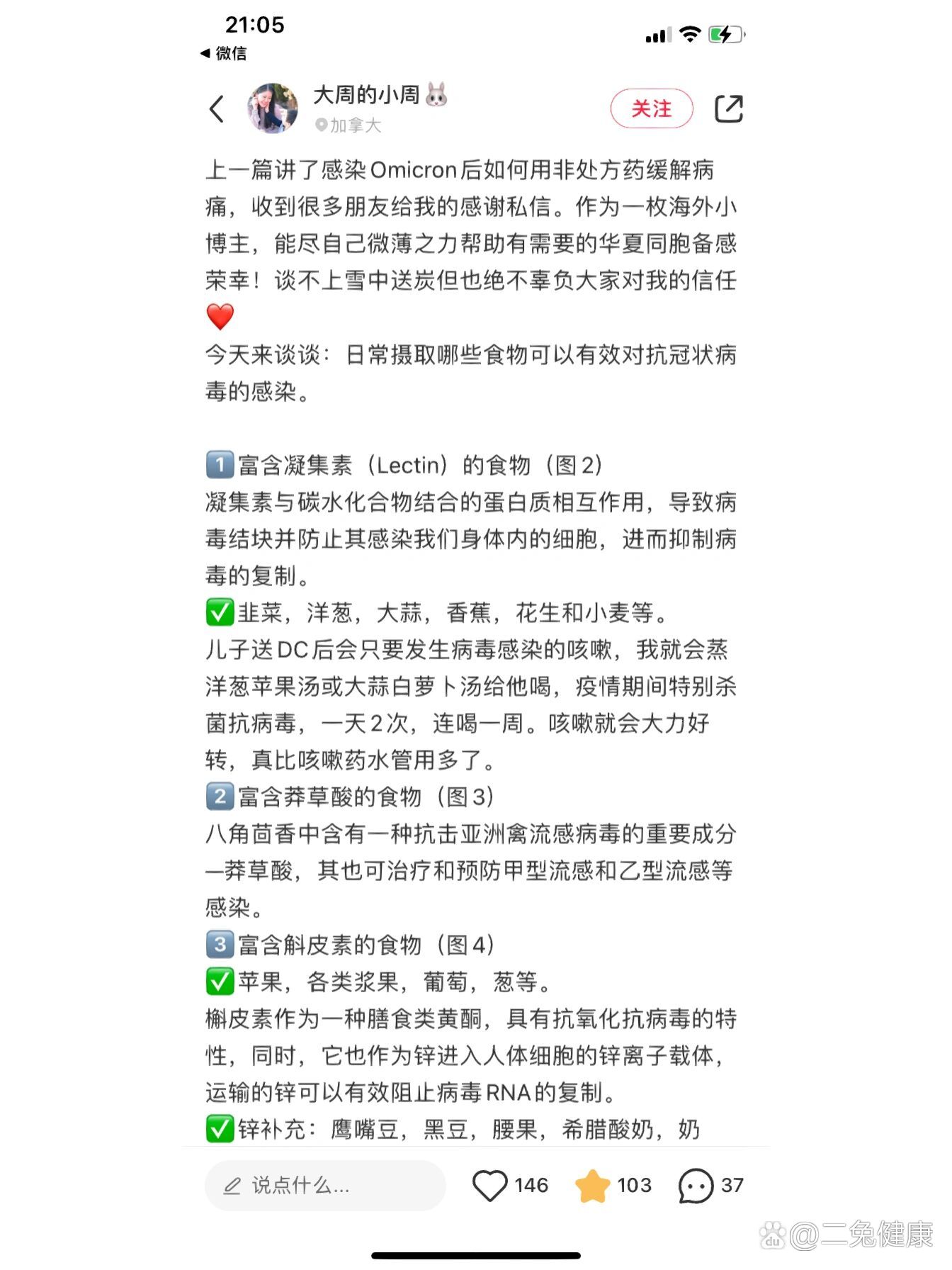 有疫情地区隔离几天(疫情要隔离多少天才可以接触)-第3张图片