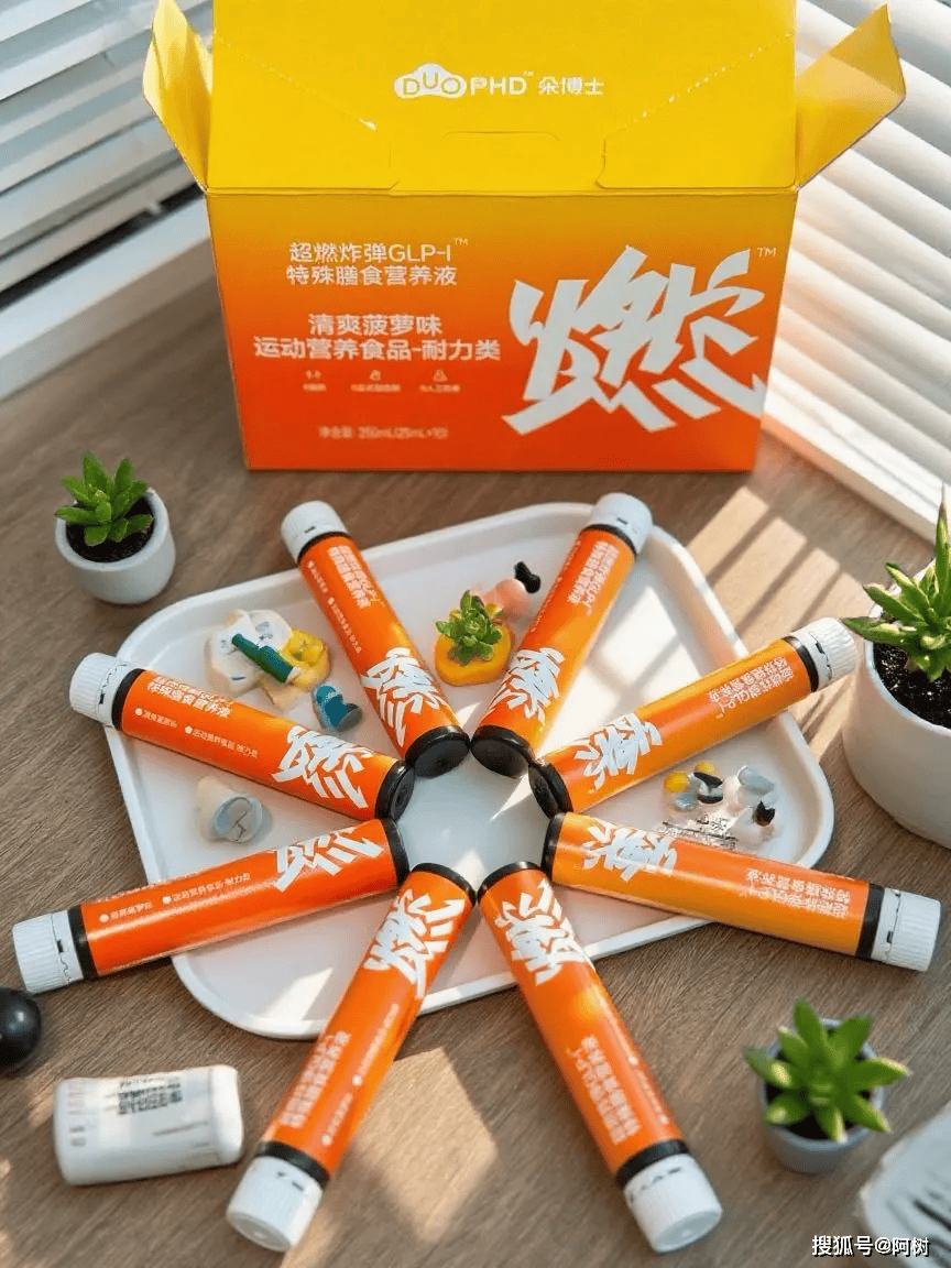 左旋肉碱前十品牌包包.左旋肉碱哪个牌子好,费用多少钱??-第3张图片