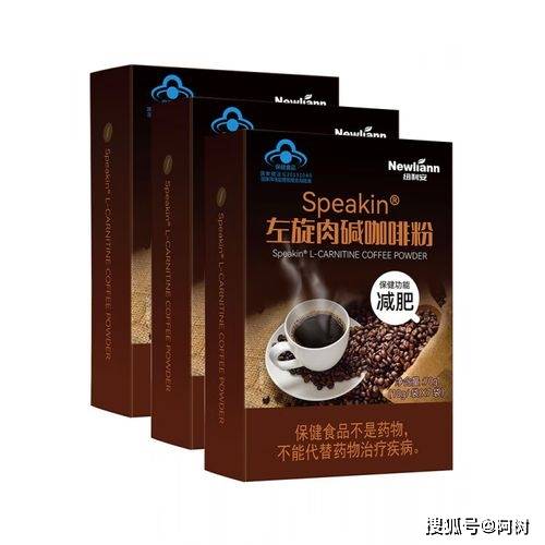 左旋肉碱前十品牌包包.左旋肉碱哪个牌子好,费用多少钱??-第2张图片