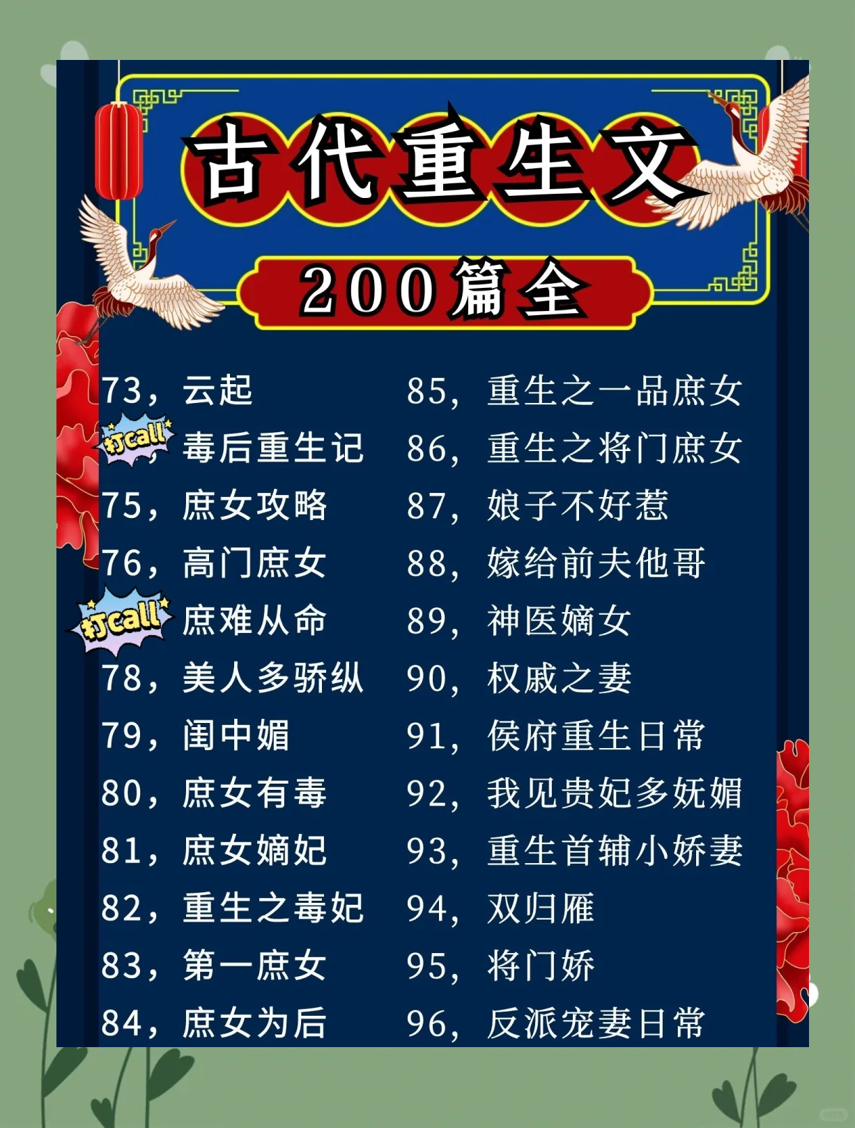 网游重生小说排名榜/网游重生的小说-第1张图片