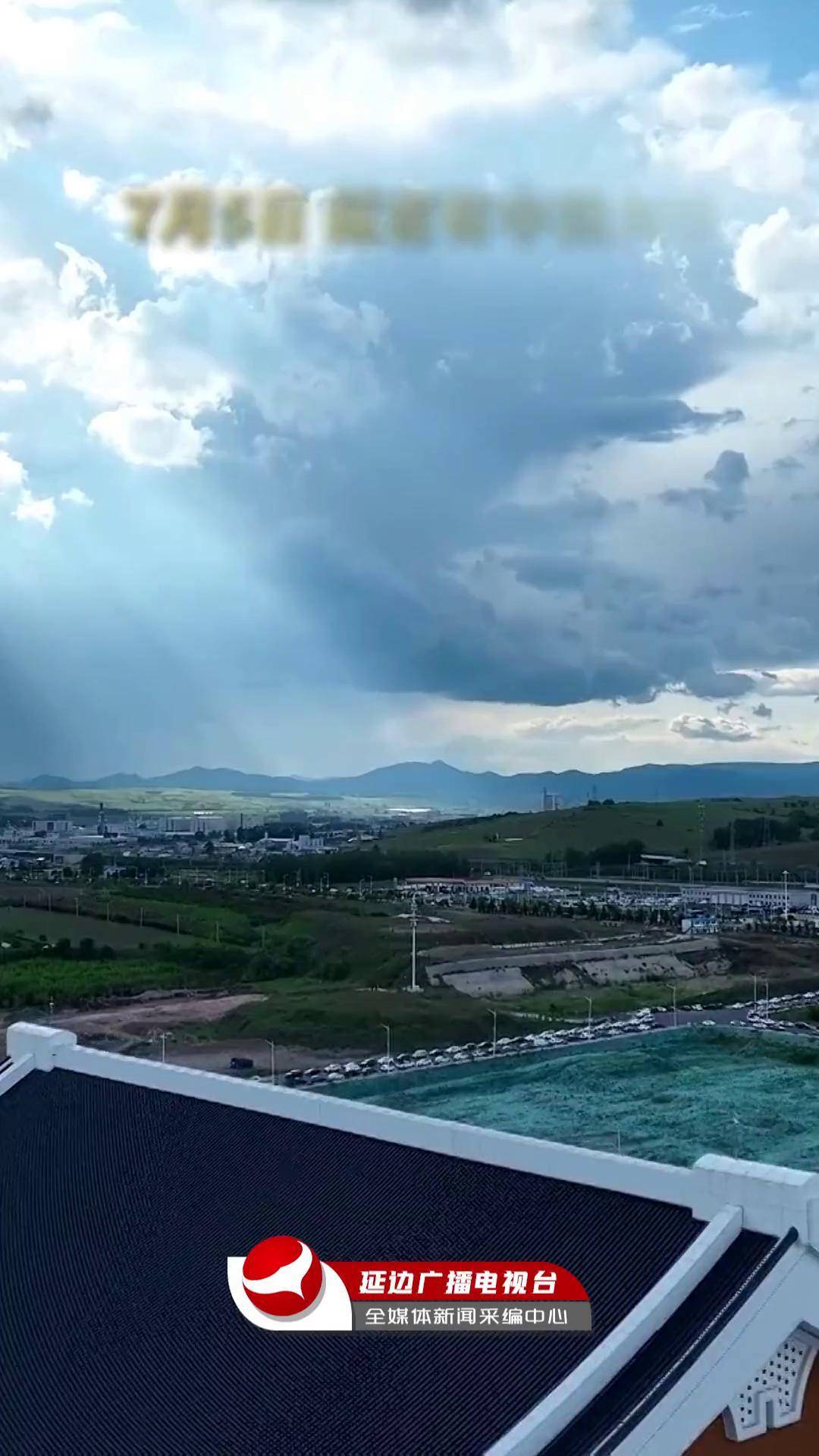 延吉天气预报.延吉天气预报15天准确一览表?-第2张图片