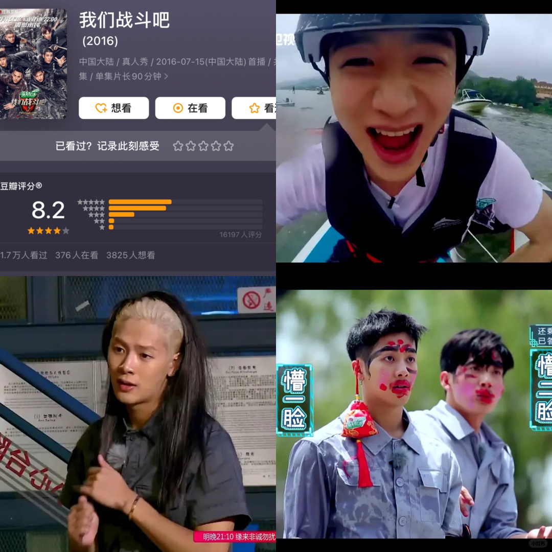 好看的综艺节目排名.好看的综艺节目排名榜？-第1张图片