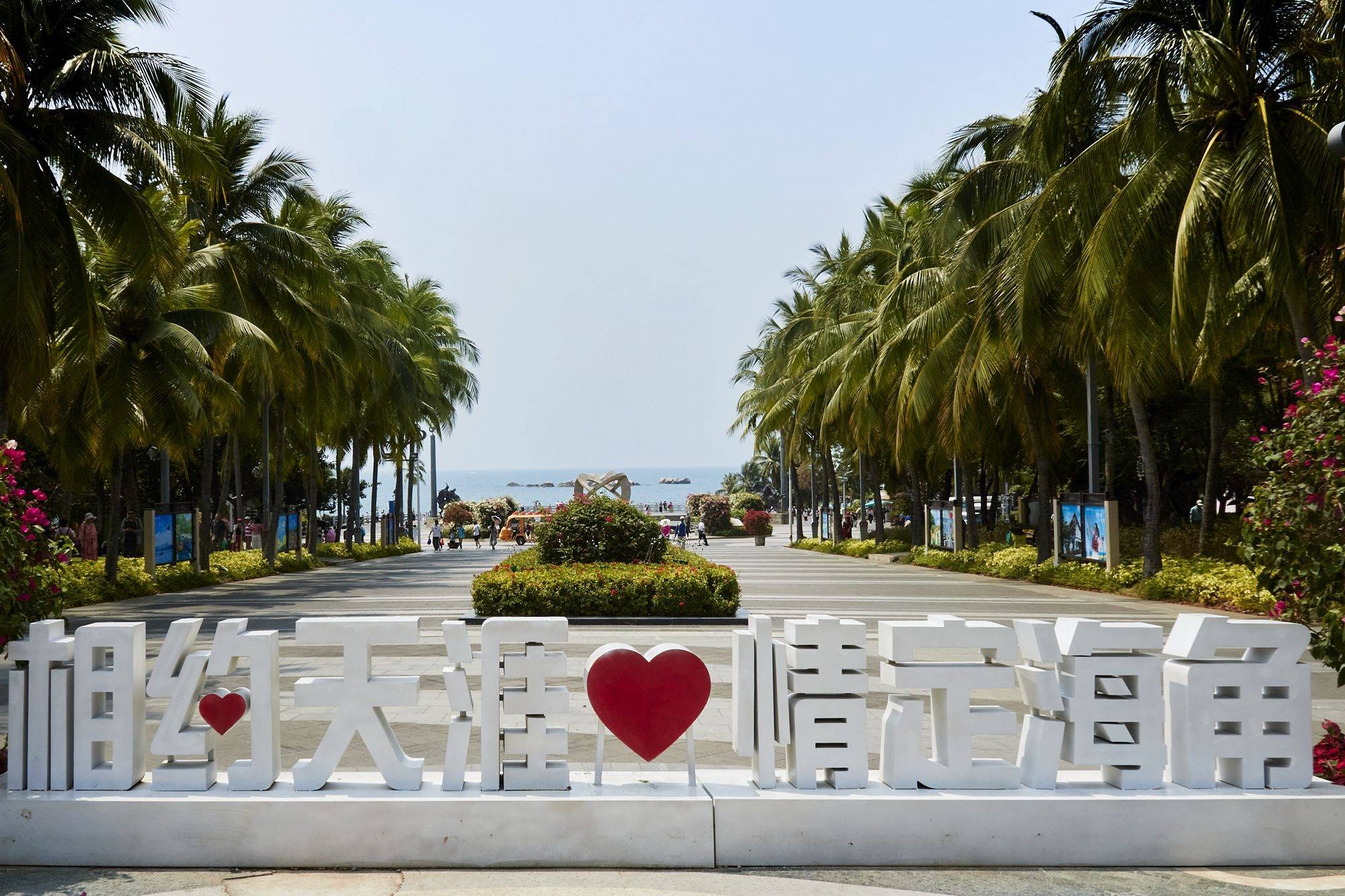 三亚天涯海角风景区.三亚天涯海角风景区电话？-第1张图片