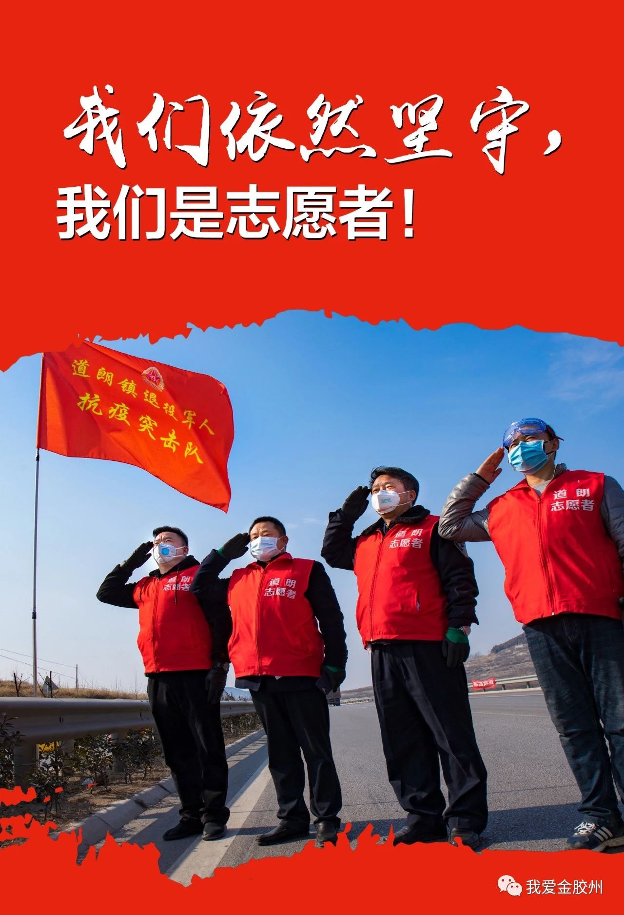 山东地区是否没有疫情/山东地区是否没有疫情了-第1张图片