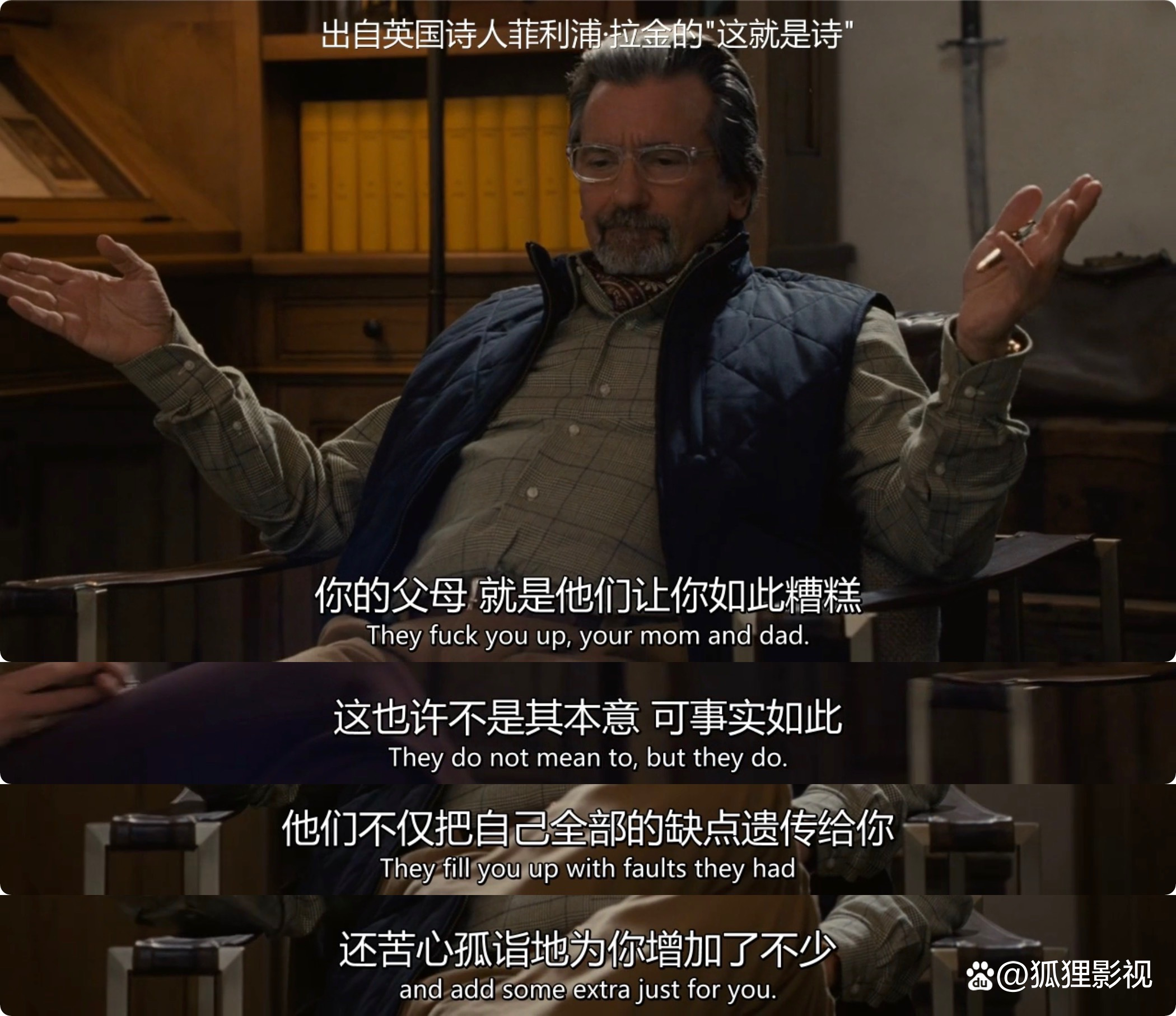 最火美剧排名(最近美剧排名最火的前十位)-第3张图片