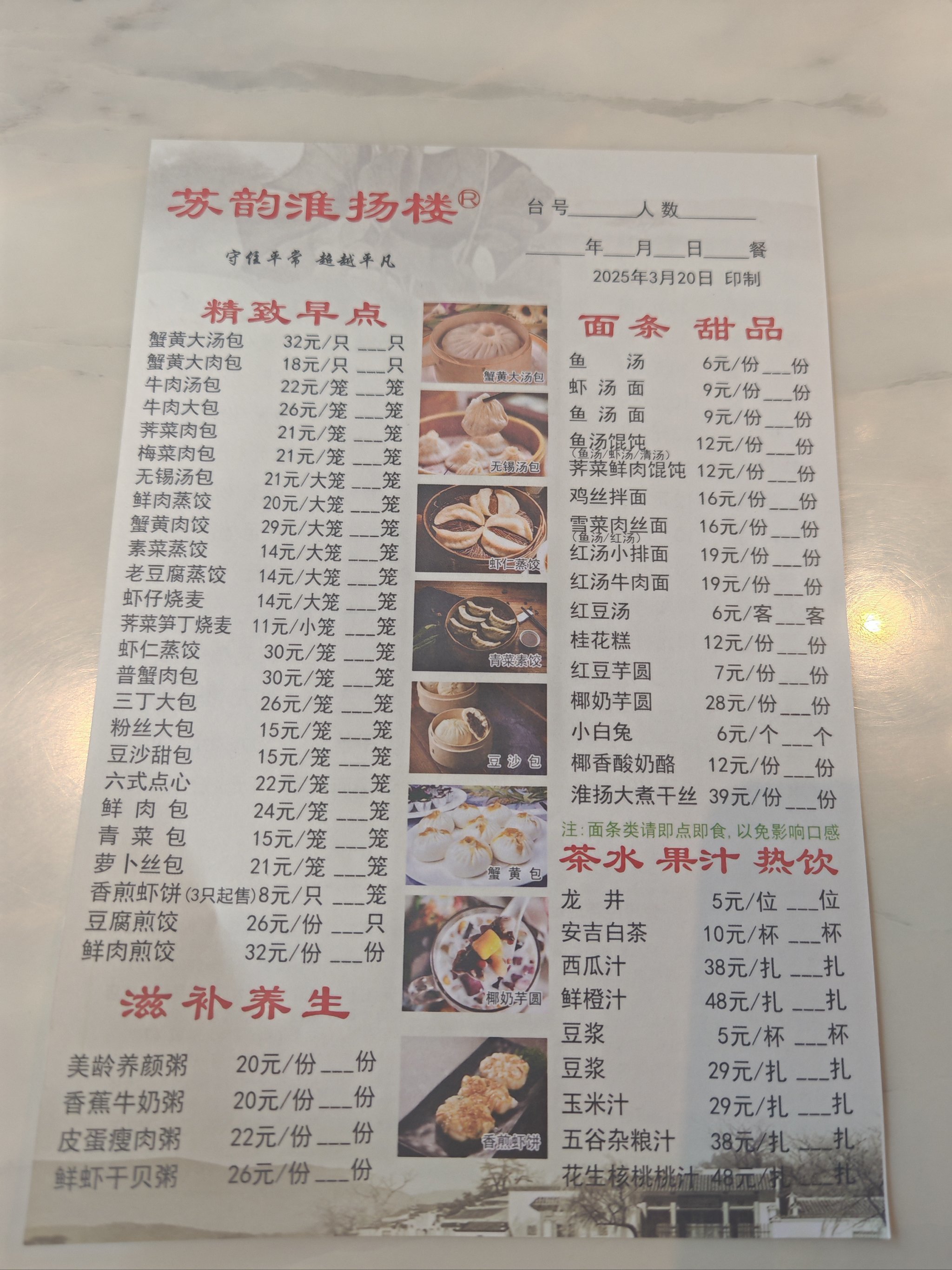 前十餐饮排名.餐饮排名前100强？-第1张图片