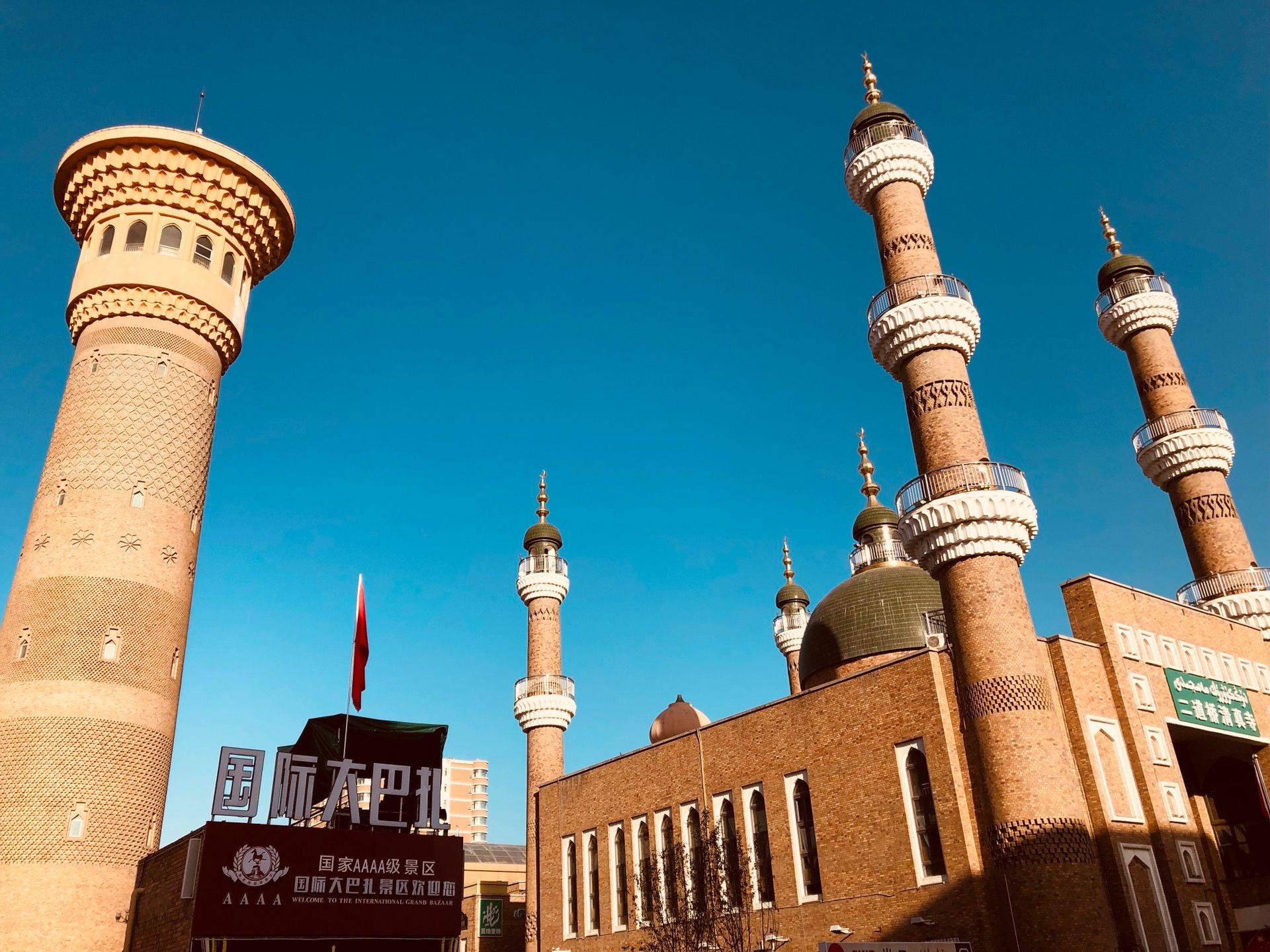 乌鲁木齐景点/乌鲁木齐景点图片-第1张图片