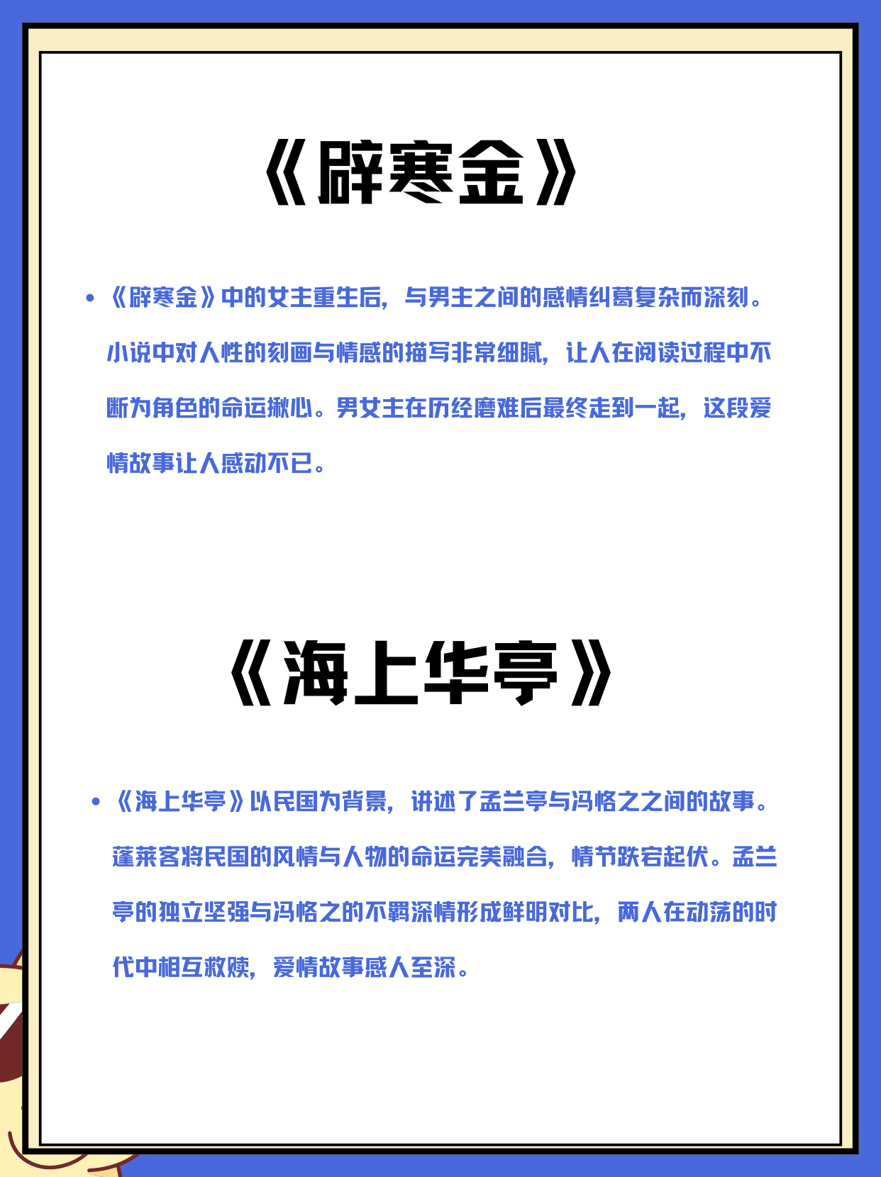 在线小说阅读排名(小说阅读网站排名)-第1张图片