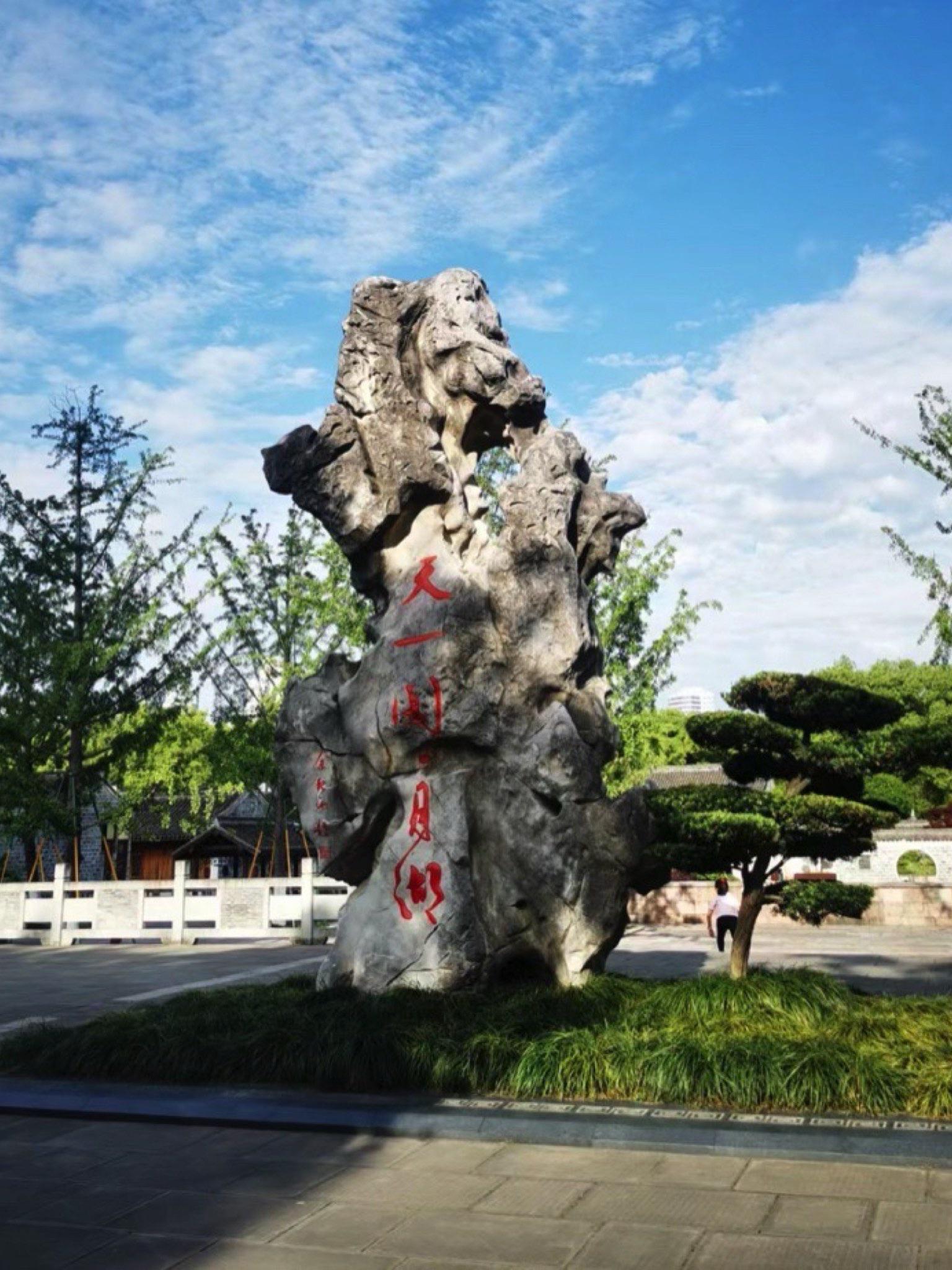 宁波前十网红景点(宁波前十网红景点有哪些)-第2张图片