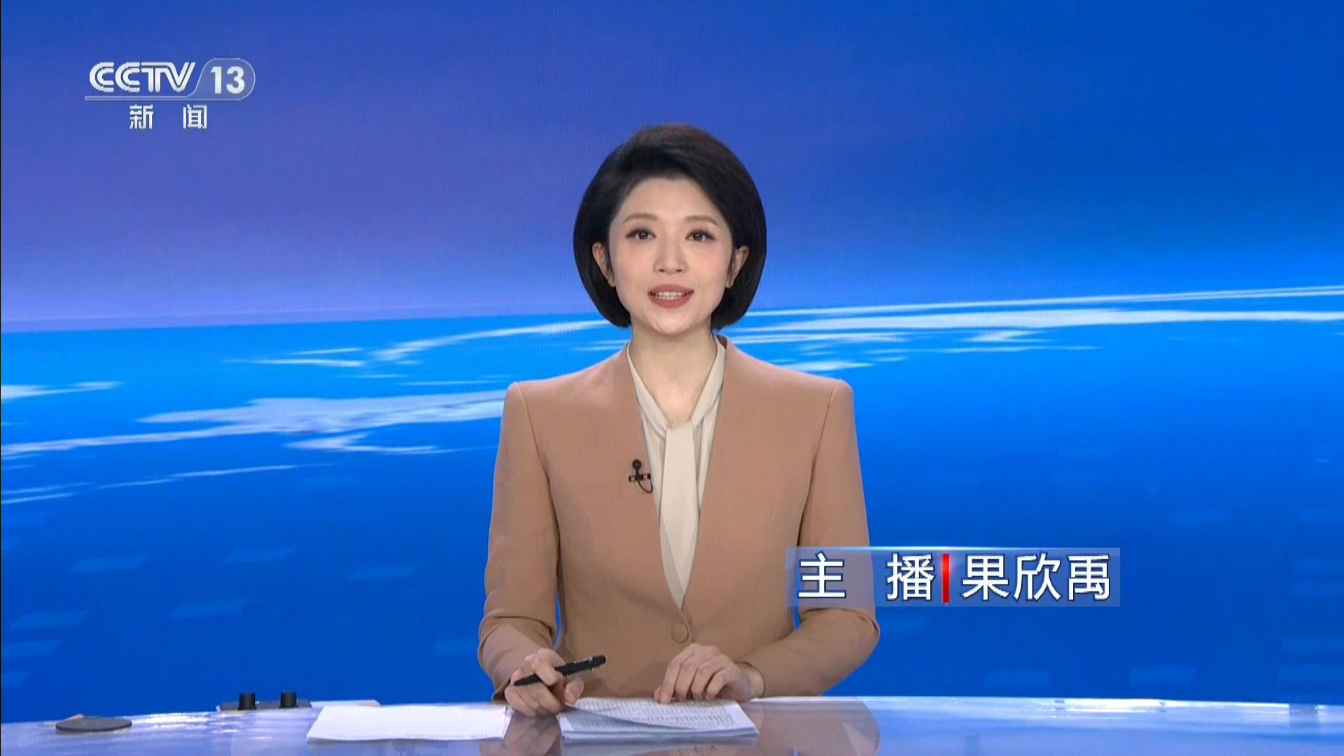 【最近在线直播免费观看,最近在线直播免费观看视频】-第2张图片