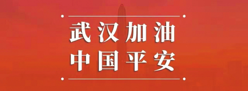 克旗疫情是几类地区/克旗疫情最新消息-第3张图片