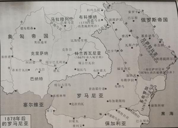 罗马尼亚.罗马尼亚人口和面积各多少?-第1张图片