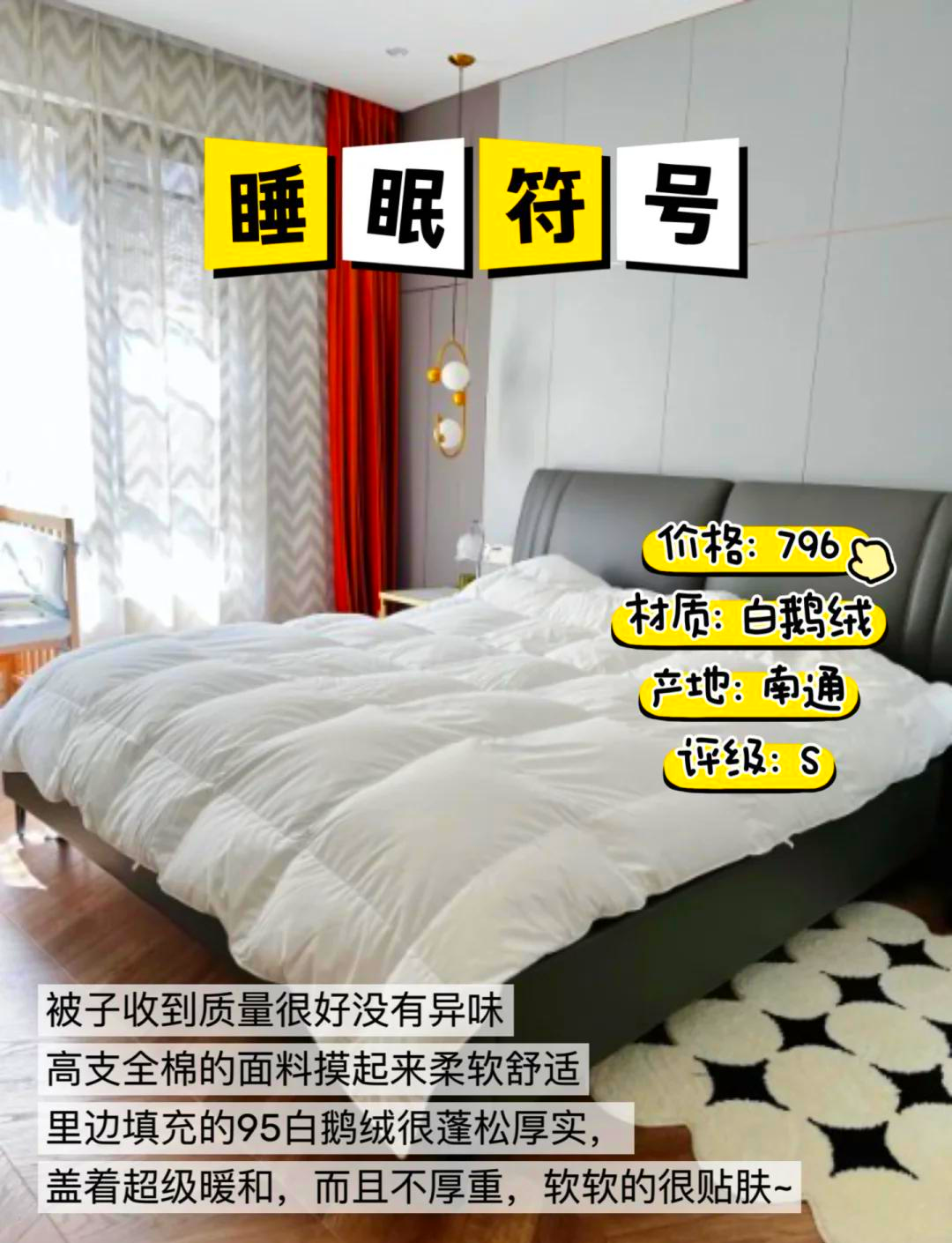 被芯品牌排名(质量好的被芯品牌)-第3张图片