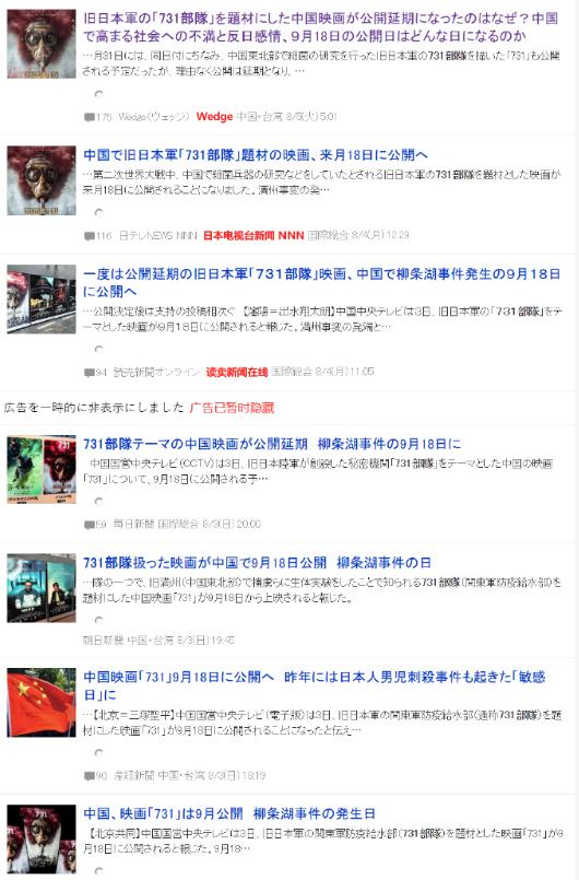 南京以前的灵异故事.南京灵异传说？-第3张图片