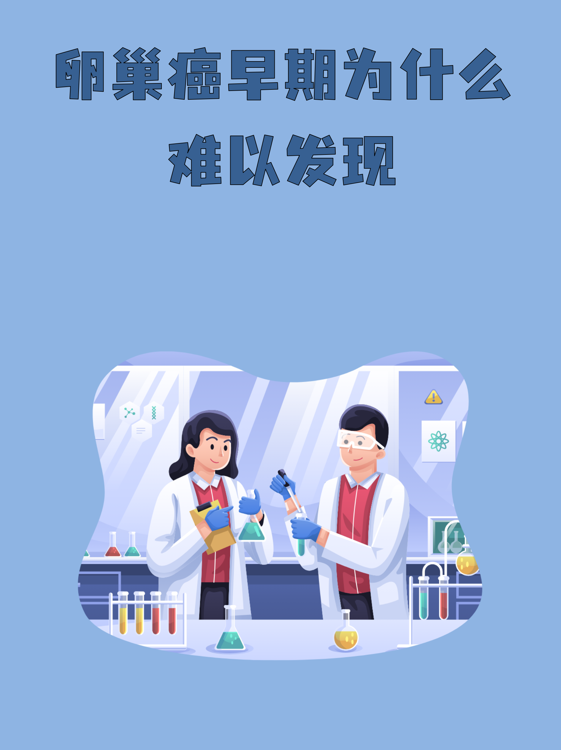 疫情地区又称为什么(疫情地区是指哪些地区)-第1张图片