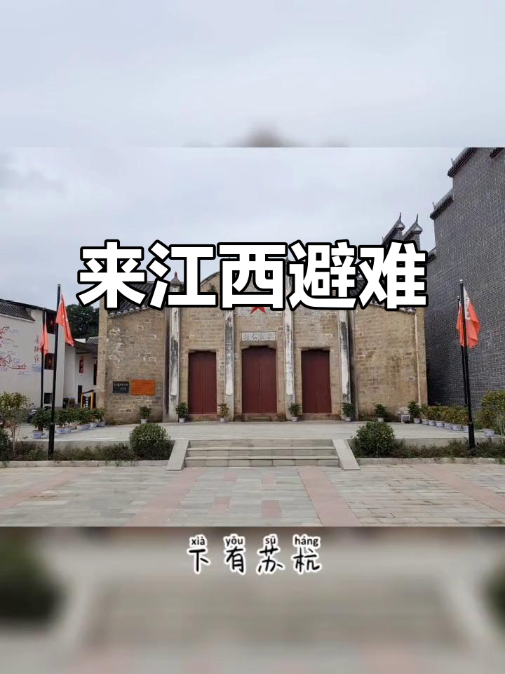 江西省有疫情地区(江西省有疫情嘛)-第2张图片