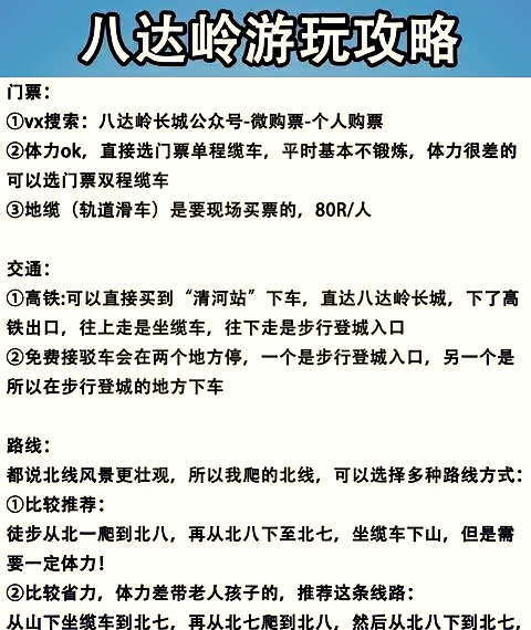 故宫门票多少钱一张.故宫门票多少钱一张老年人免费吗？-第1张图片