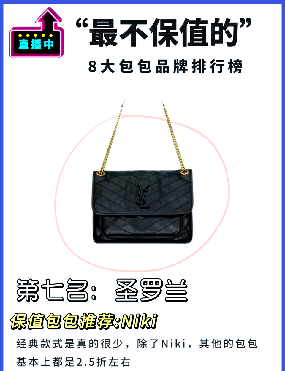 国内前十女包品牌排名(国内前十女包品牌排名榜及费用)-第2张图片