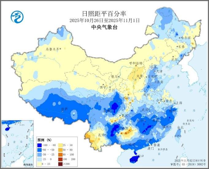 中国中央气象台天气预报/中国中央气象台天气预报官方网站免费下载-第1张图片