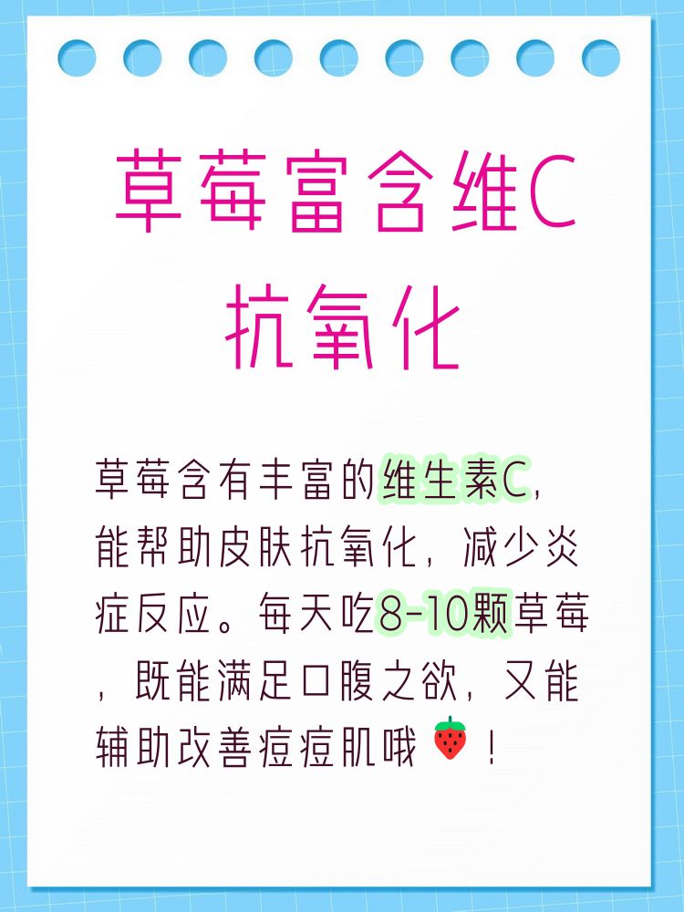 【疫情地区可以买草莓吗,疫情期间能买蓝莓吗】-第1张图片