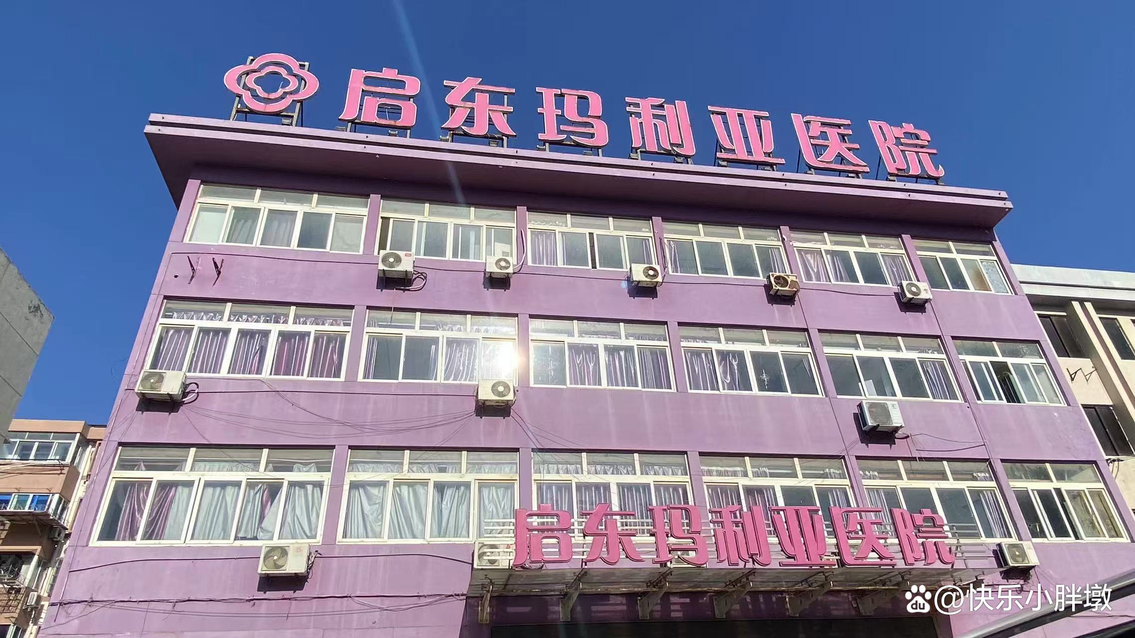 【专业妇科医院排名榜,妇科医院排名第一】-第1张图片