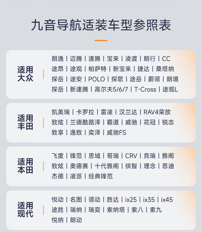导航仪前十品牌排名(导航仪前十品牌排名及费用)-第2张图片