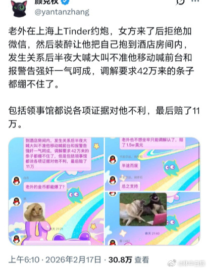 奇闻轶事的读音.奇闻轶事的奇什么意思?-第1张图片