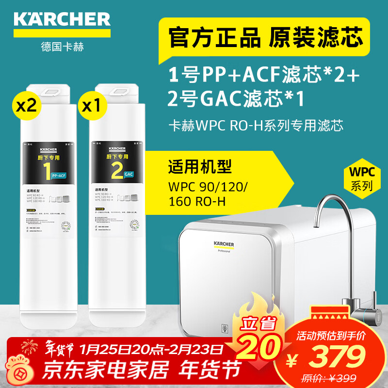 RO滤芯前十品牌/roki滤芯-第2张图片