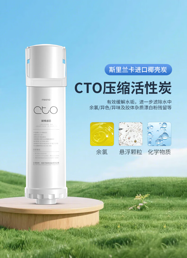 RO滤芯前十品牌/roki滤芯-第1张图片