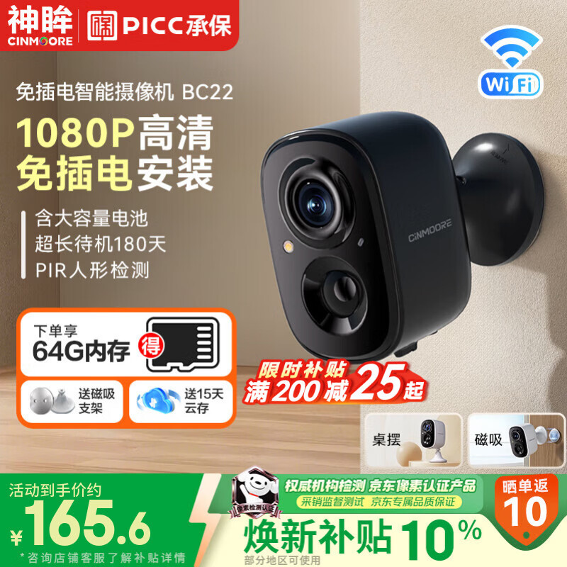 【前十摄像头品牌,国内摄像头前十名牌排名榜】-第1张图片