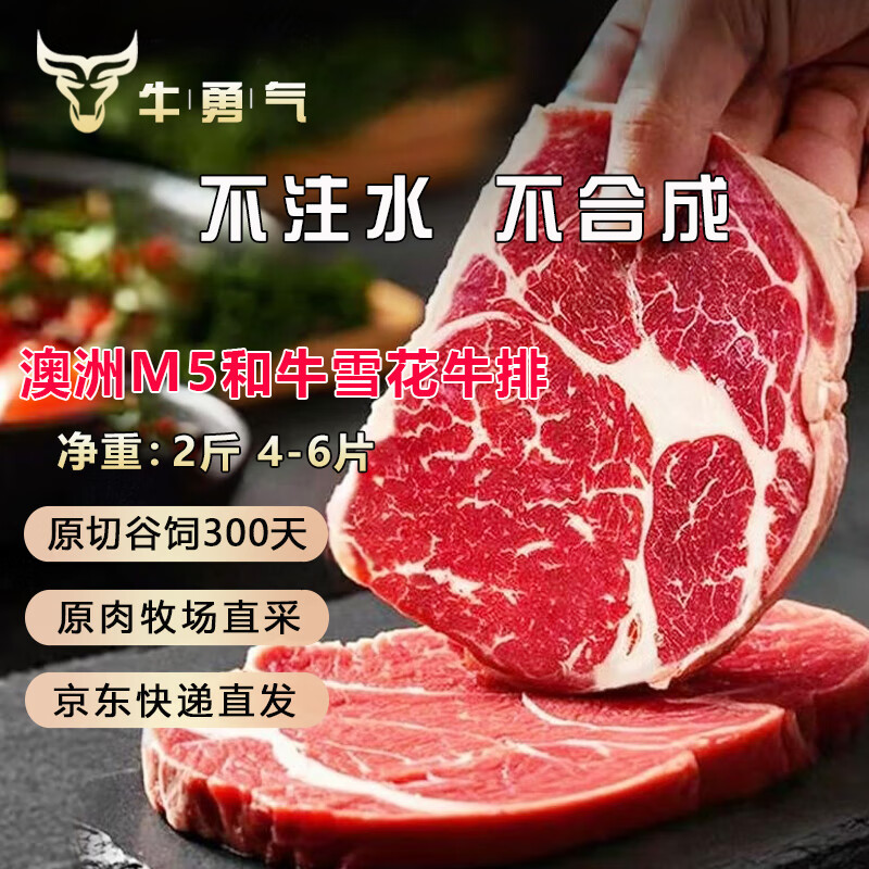 中国前十牛排品牌(中国前十牛排品牌是哪些)-第1张图片