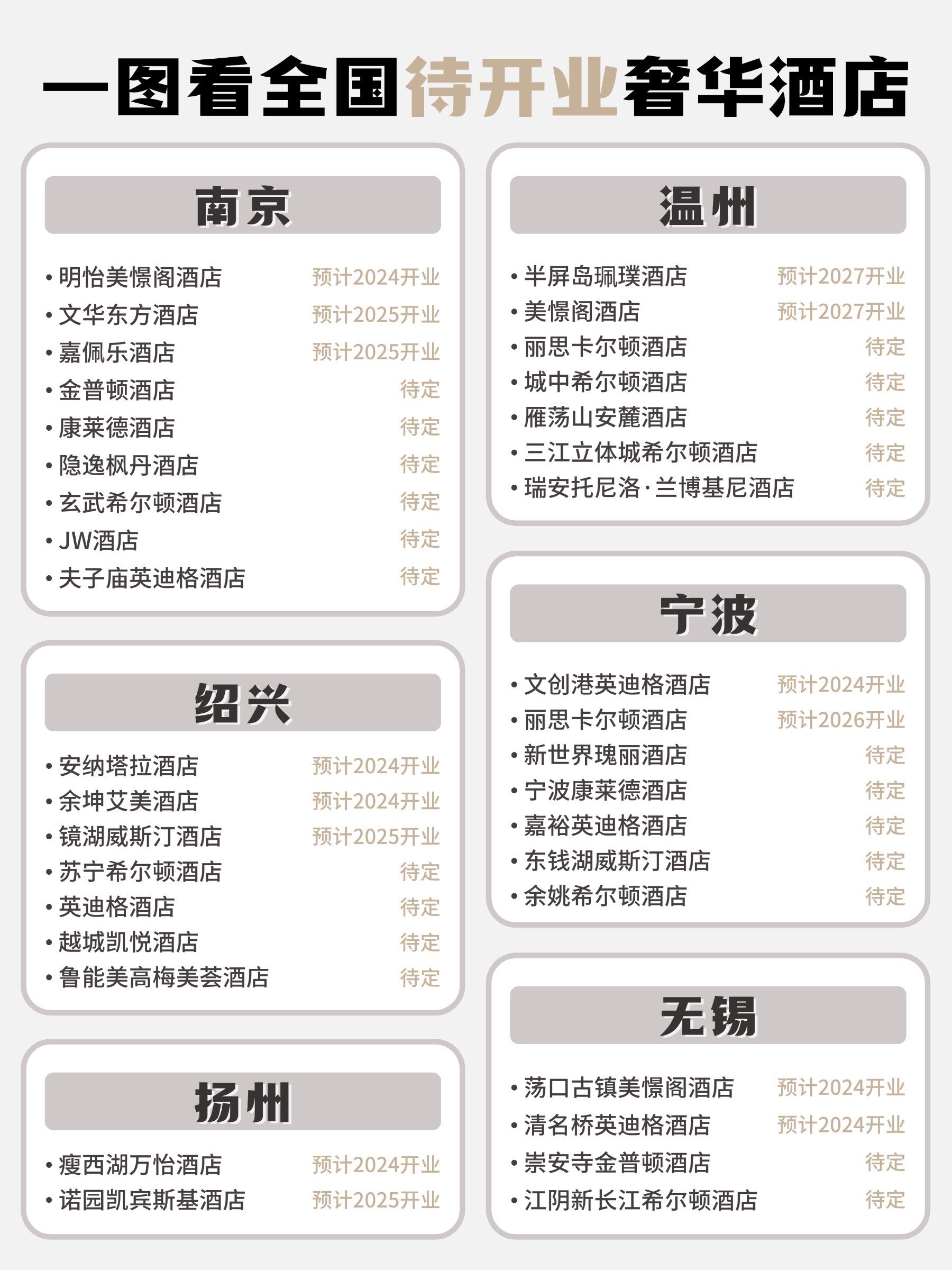 上海快捷酒店住宿费用(上海快捷酒店多少钱)-第1张图片