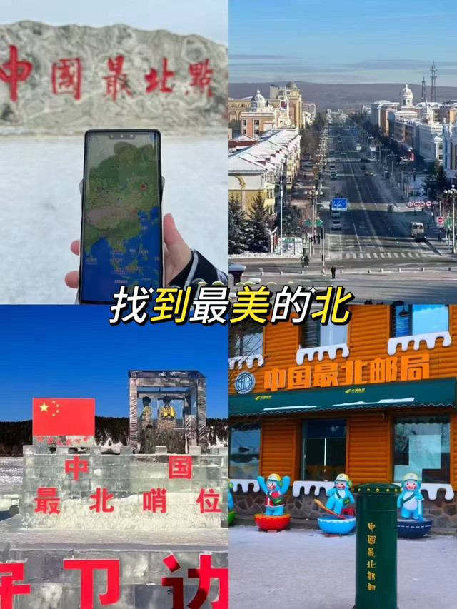 三日游推荐(三日游推荐地方)-第3张图片