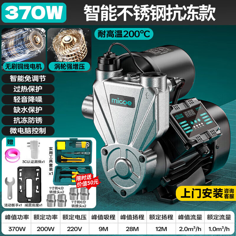 【水泵前十品牌推广,水泵品牌排名】-第1张图片